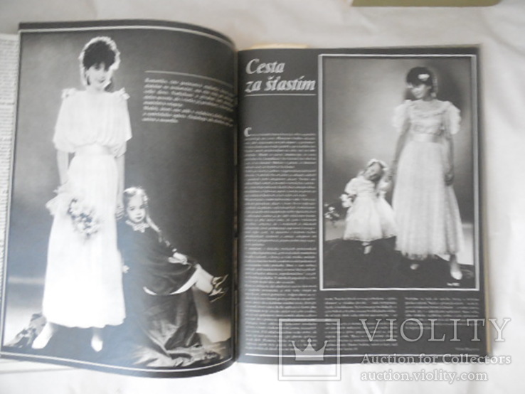 Книга из серии журналов Мода 1985 иностранного производства толщиной 30 мм большой формат, фото №6