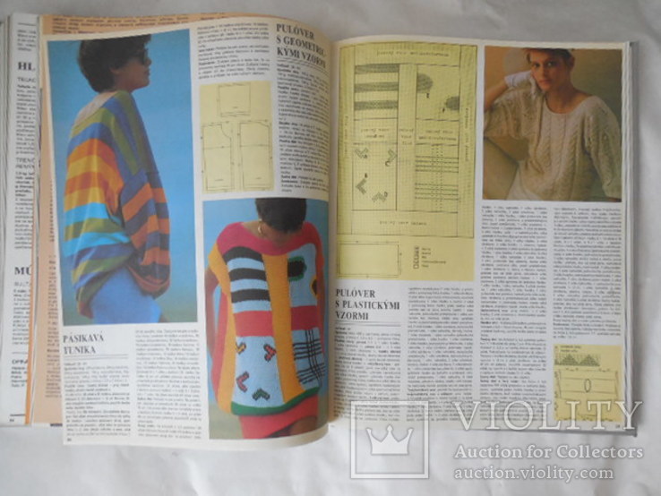 Книга из серии журналов Мода 1985 иностранного производства толщиной 30 мм большой формат, фото №8