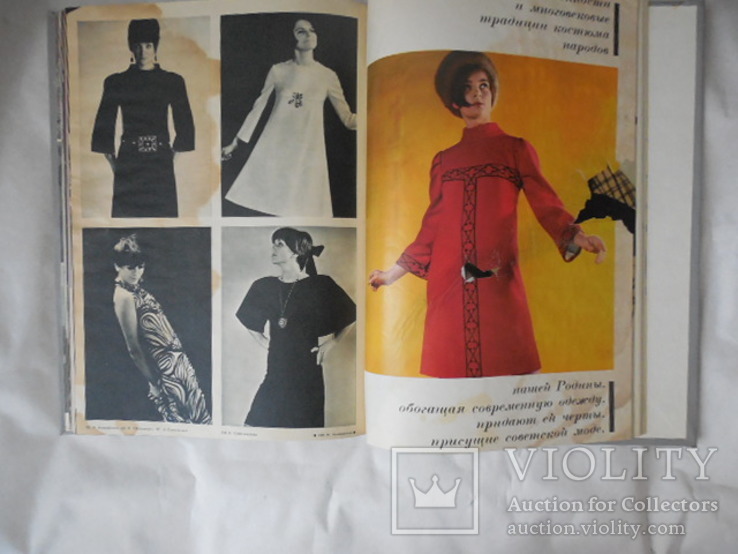 Книга из серии журналов Рига Мода 1985 г производства толщиной 20 мм большой формат, фото №10