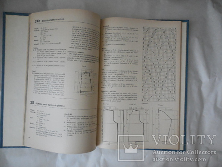 Книга - журнал Мода 1985 иностранного производства толщиной 12 мм большой формат, фото №6
