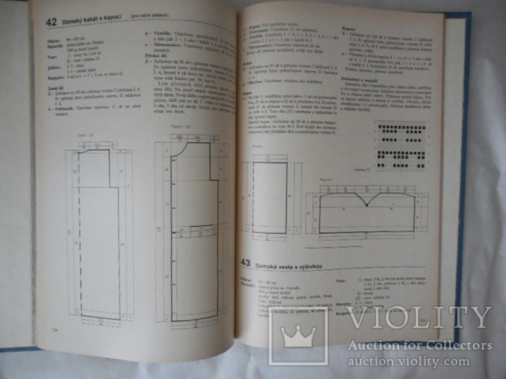 Книга - журнал Мода 1985 иностранного производства толщиной 12 мм большой формат, фото №7