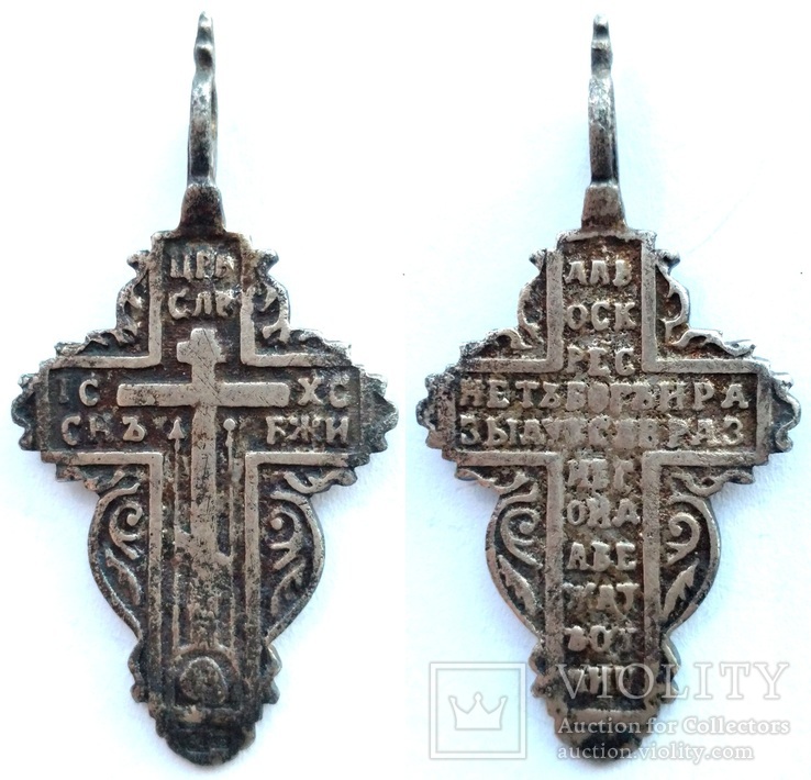 Серебряный нательный крест 18-19 век (1_136)
