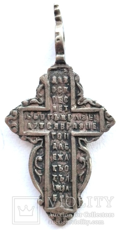 Серебряный нательный крест 18-19 век (1_138), фото №4