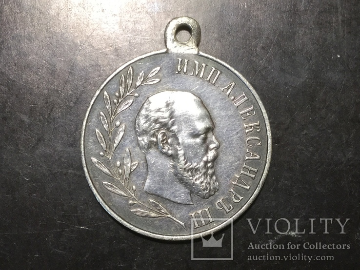 Медаль 1881 - 1894 г., фото №2