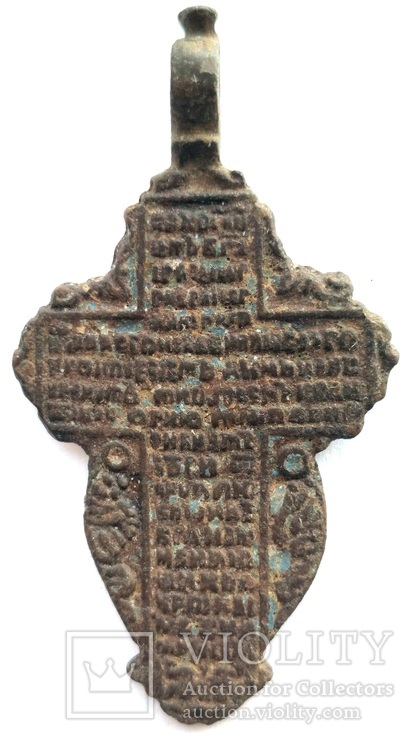 Большой нательный крест с эмалями 18-19 век (1_172), фото №4