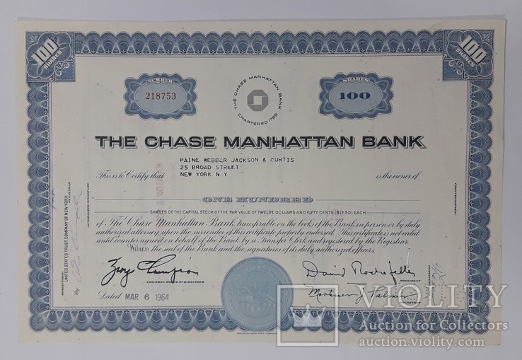 США акция банка Чейз Манхеттен 1964 год, фото №2
