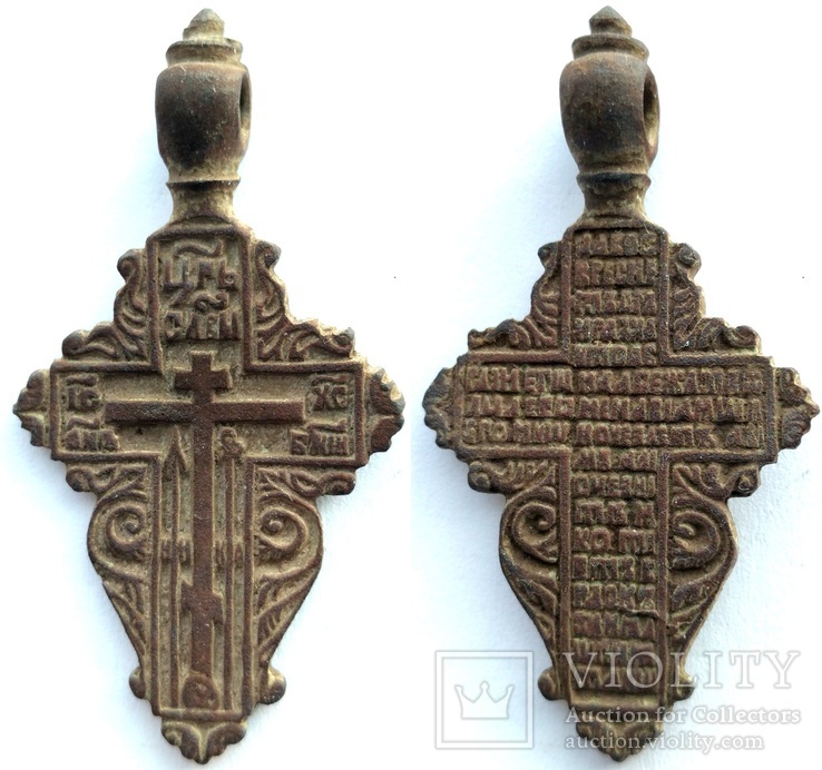 Крест нательный с эмалями 18-19 век (1_186)