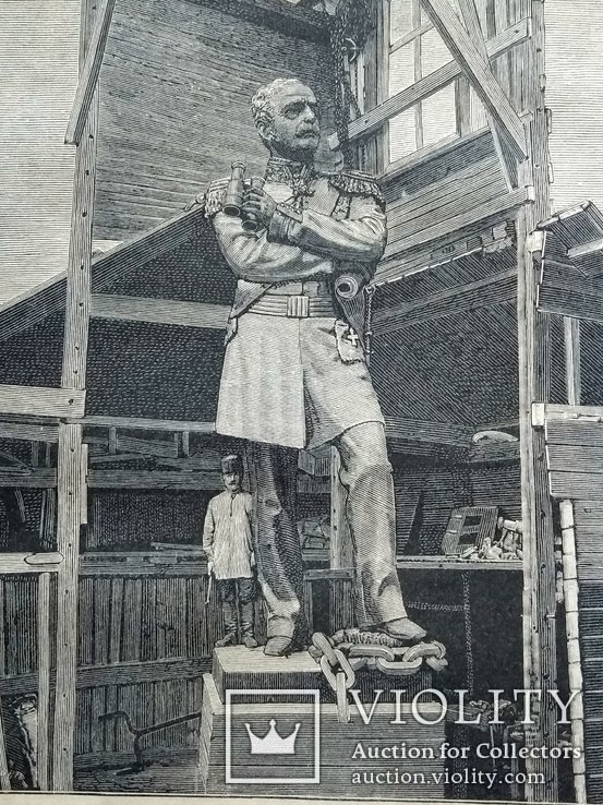 Муравьев - Амурский памятник 1892 год издания