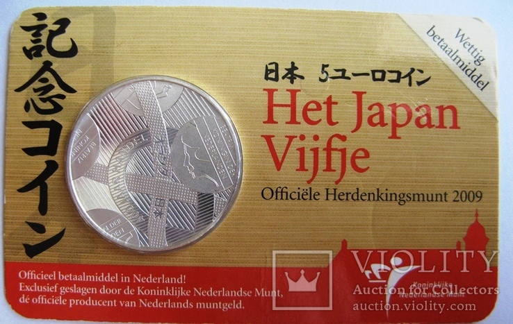 Нидерланды 	5 евро 	2009	"400 лет торговли с Японией"
