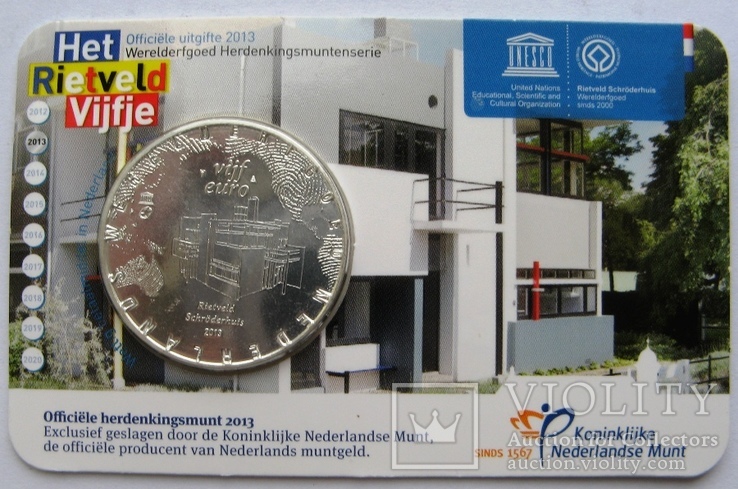 Нидерланды, 5 евро 2013 "Всемирное наследие - Дом Ритвельда Шредера"