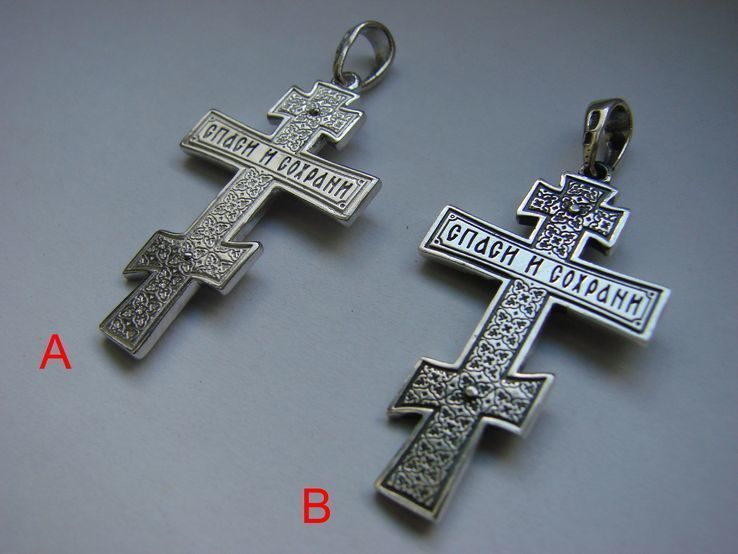 (B) Православный серебряный (925) крест.(Чернение) (меньший), фото №7
