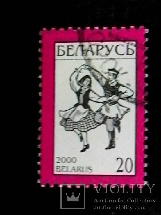 Марка  Беларусь 2000 г.-20, фото №2