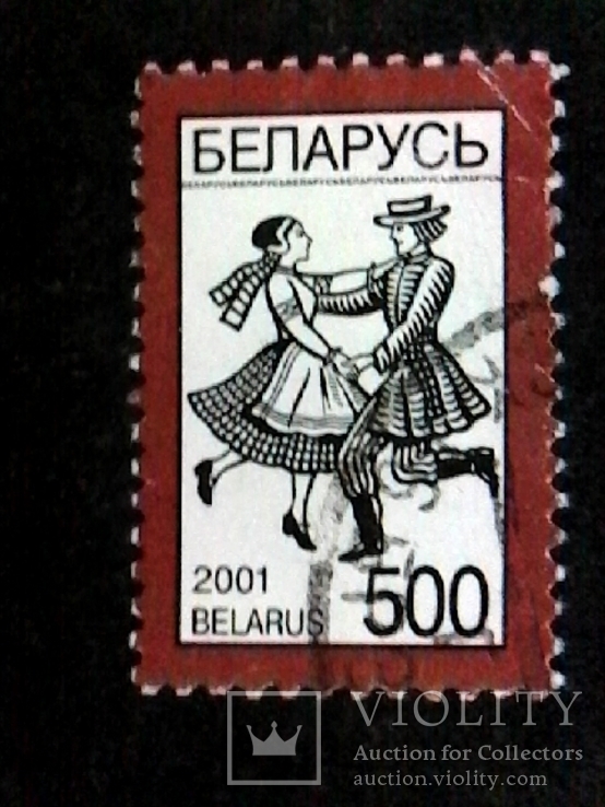 Марка  Беларусь 2001 г.-500, фото №2