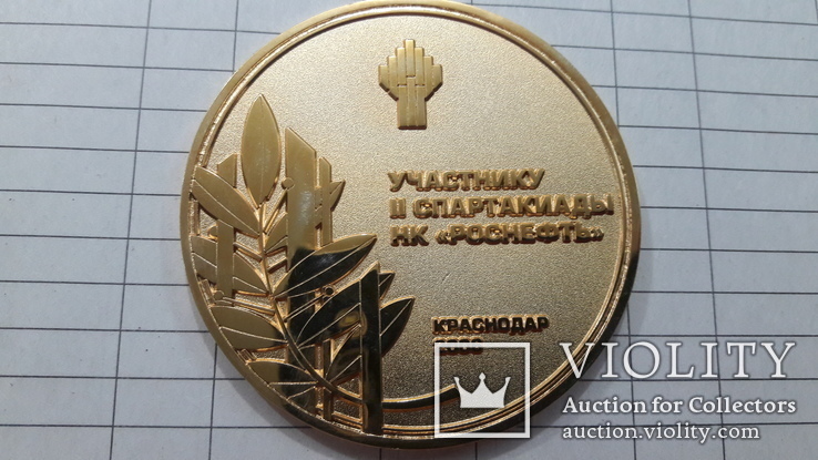 Медаль настольная НК роснефть позолота, фото №7