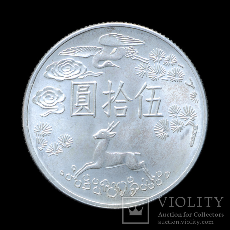 1 Доллар 19** Чан Кай Ши, Китай Новодел