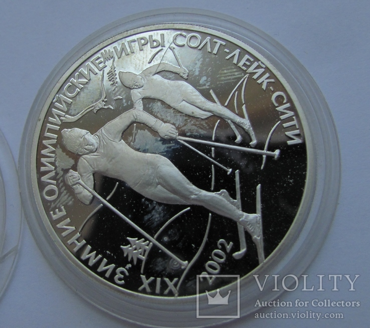 3 рубля 2002 г. XIX Олимп. игры Солт-Лейк-Сити.(серебро)
