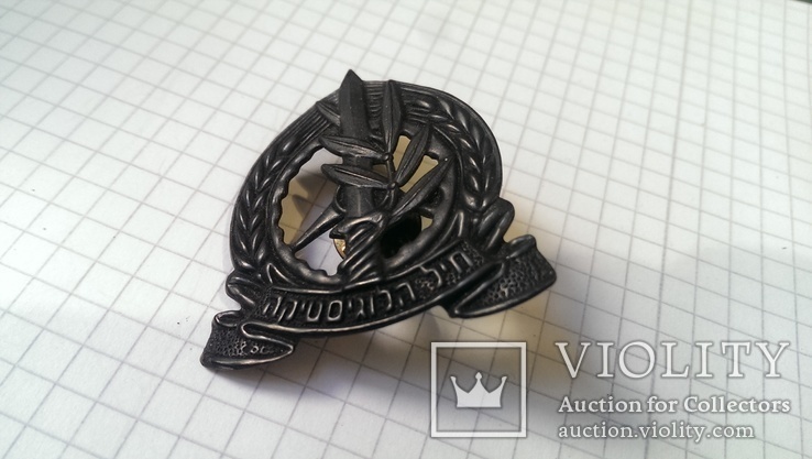 Израиль Логистика Сухопутних Войск Кокарда на берет Israel military beret badge LOGISTIC, фото №4