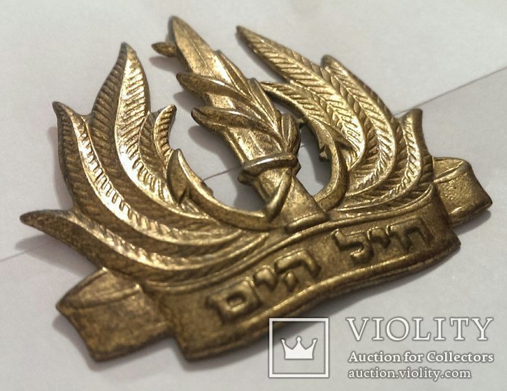 ВМФ флот Израиль Кокарда для берета = 44 мм х 48 мм = Israeli Navy beret badge, фото №3