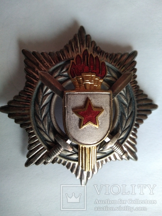 Орден "За военные заслуги" 3-ей ст., Югославия.