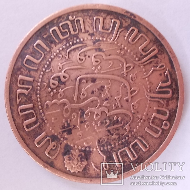  Нидерландская Индия 2 1/2 цента 1920 года., фото №4