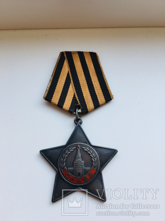 Орден Солдатской Славы 747722 бормашина, фото №2