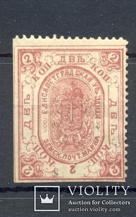 Елисаветградская земская марка, 2 копейки, красная