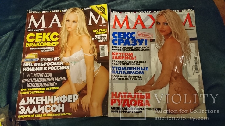 Журналы Maxim .Максим 65 шт из которых 8 шт новых и коллекционный выпуск 2003-2007 г, фото №11