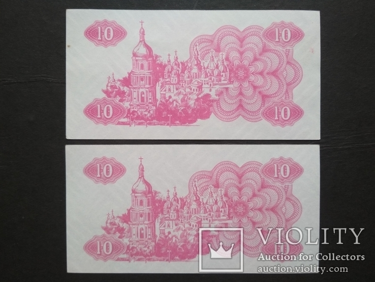 10 купон 1991 г., фото №3