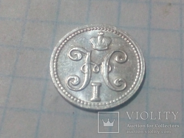Слиток жетон Стандартъ серебро 999 монограмма Николай 1