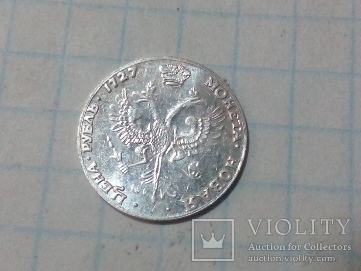 Слиток жетон Стандартъ серебро 999 Рубль 1727