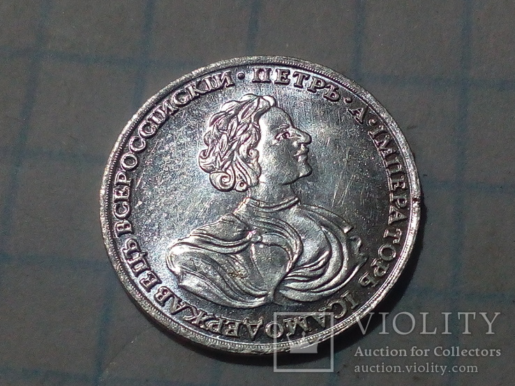 Слиток жетон Стандартъ серебро 999 Император Петр