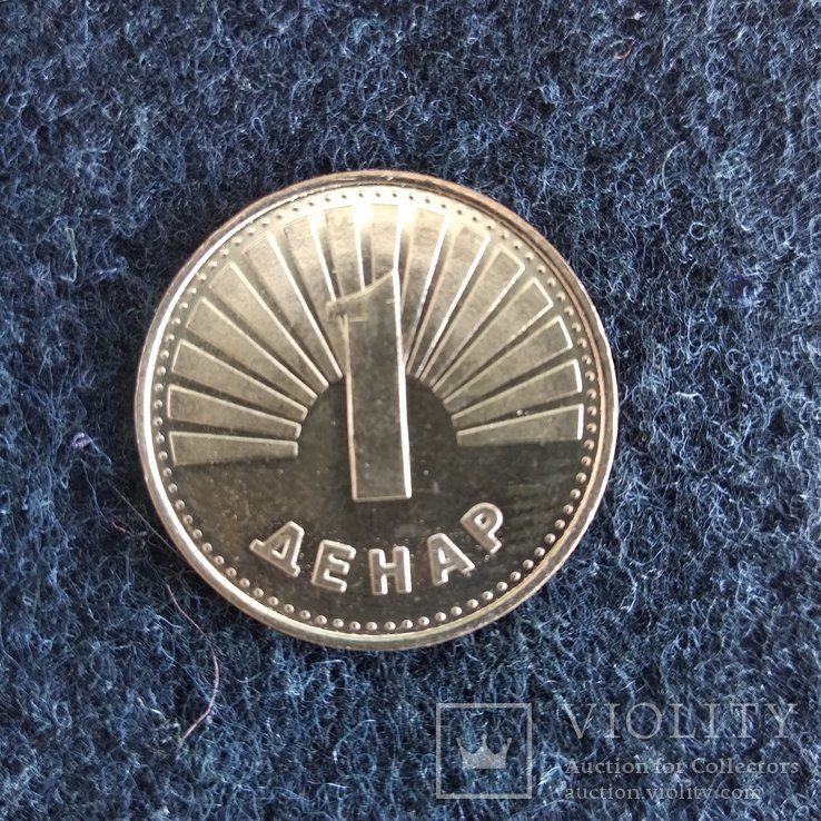 Македония, 1 динар, 2000 блеск