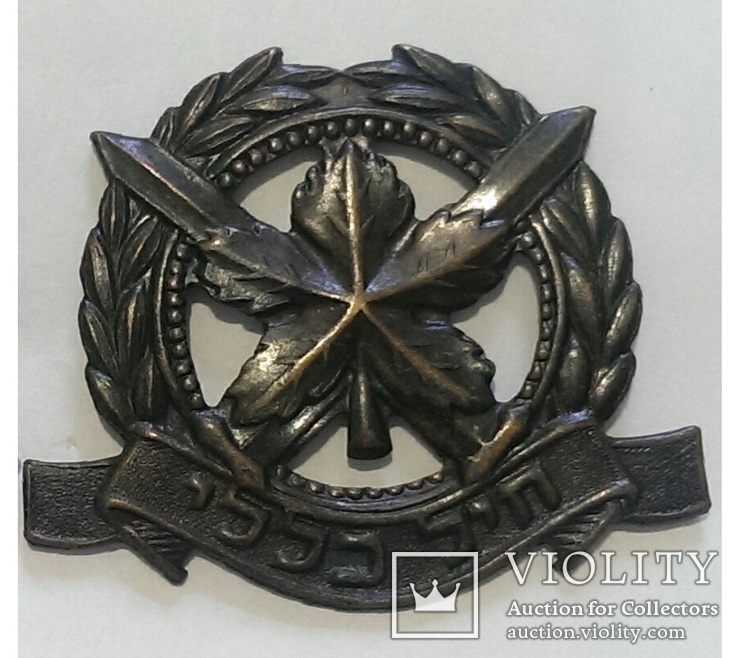 Службы. Израиль. Армия. Кокарда службистов до 1991 года. Лист с мечом. Israeli cap badge, фото №2