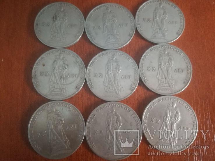 Mонеты 1 рубль. 20 лет победы над фашистской Германией, фото №2