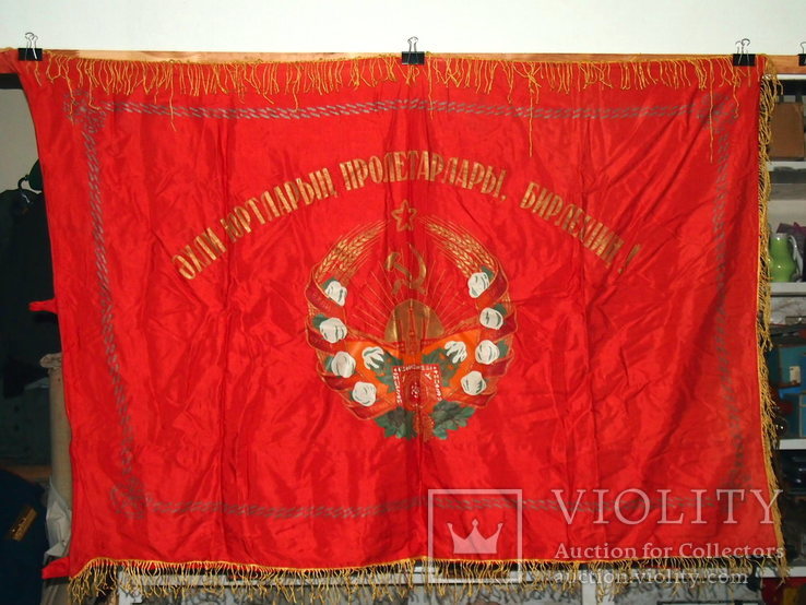 Флаг СССР Туркменская ССР., фото №2