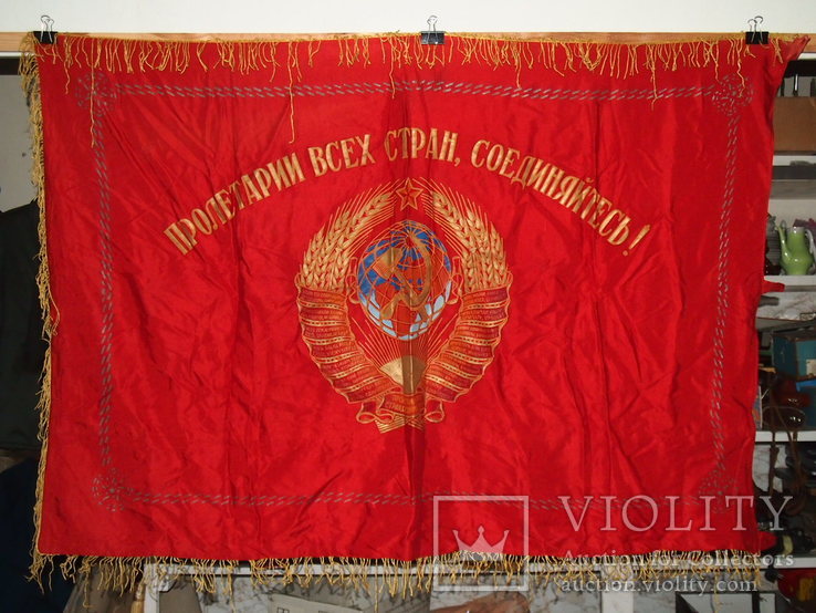 Флаг СССР Туркменская ССР., фото №3