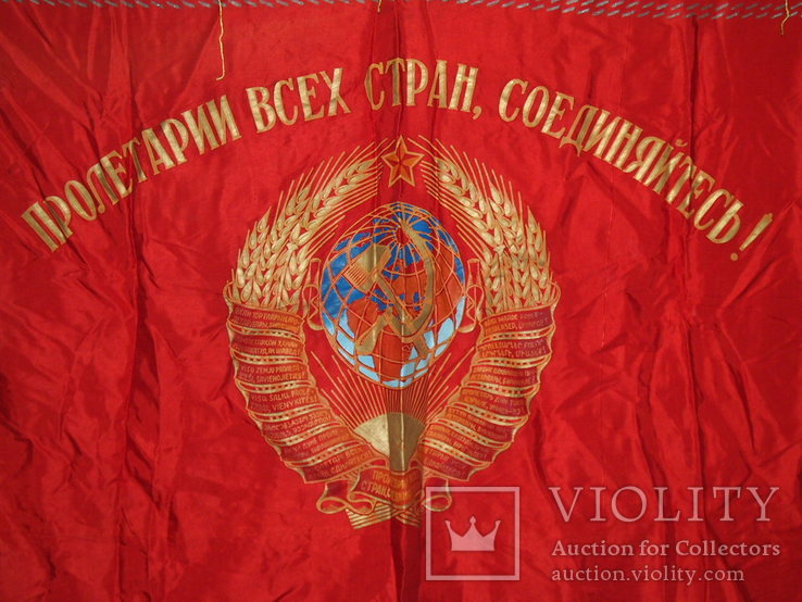 Флаг СССР Туркменская ССР., фото №4