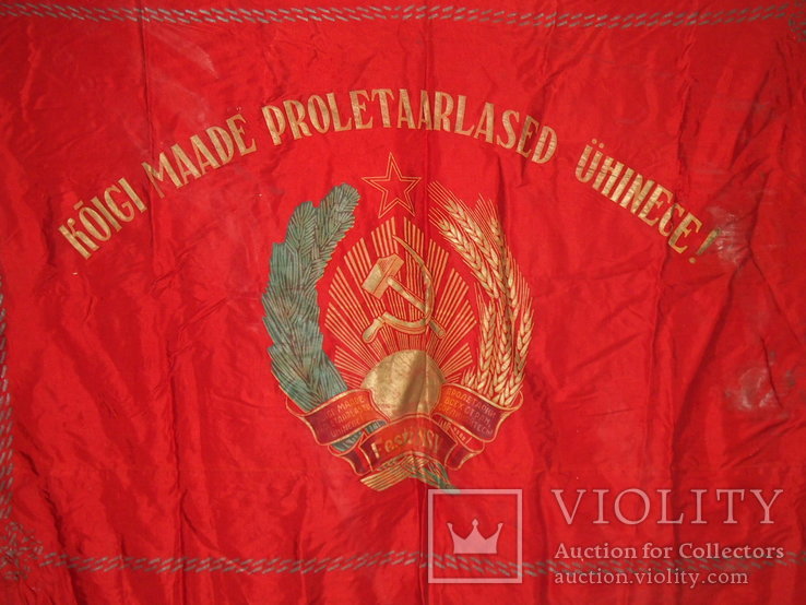 Флаг СССР Эстонская ССР., фото №3