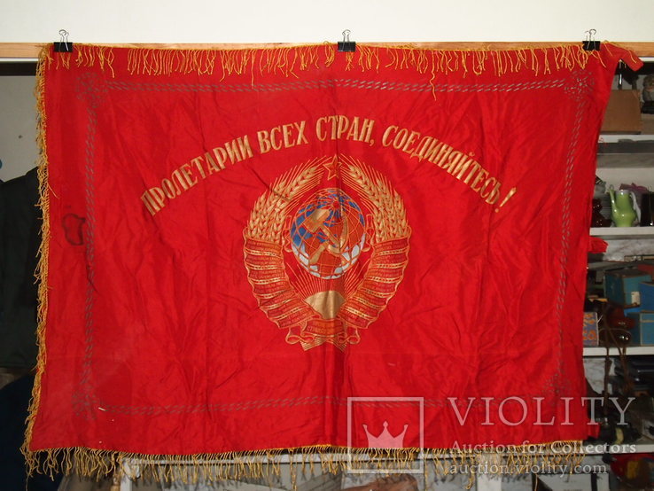 Флаг СССР Украинская ССР., фото №5