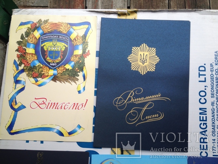 Поздравительные открытки МВД милиция, фото №3