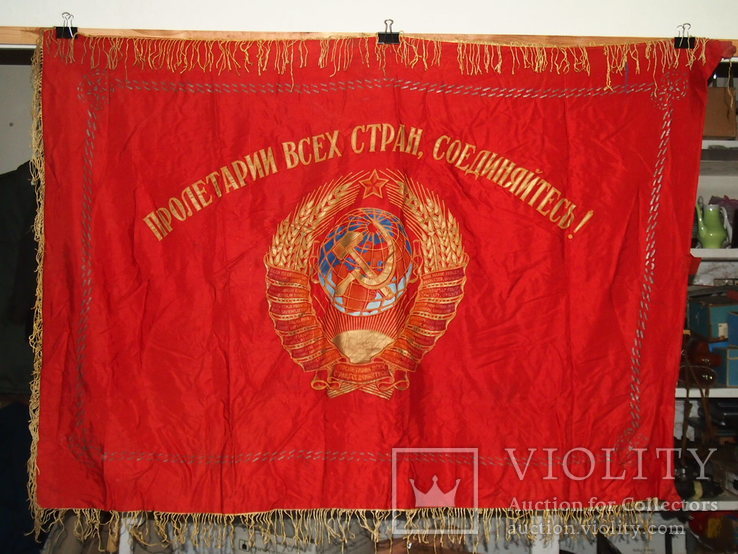 Флаг СССР Российская ССР., фото №5