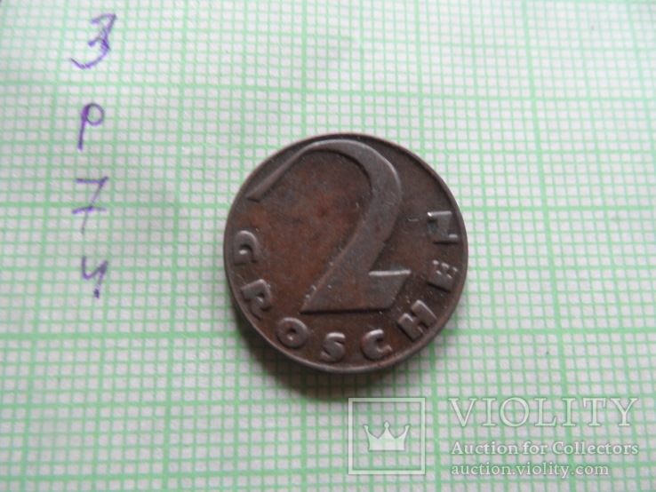 2 гроша  1929  Австрия  (Р.7.4)~, фото №4