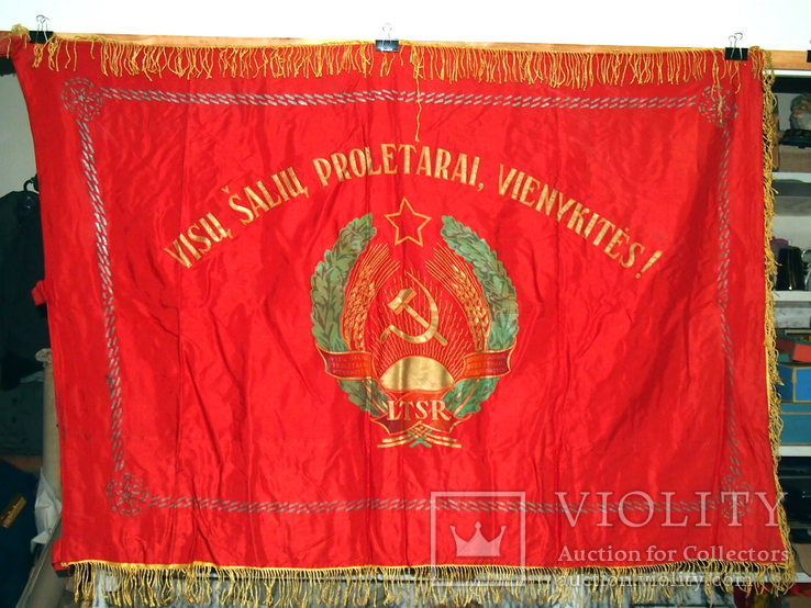 Флаг СССР Литовская ССР., фото №2