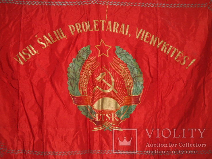 Флаг СССР Литовская ССР., фото №3