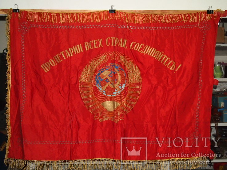 Флаг СССР Литовская ССР., фото №5