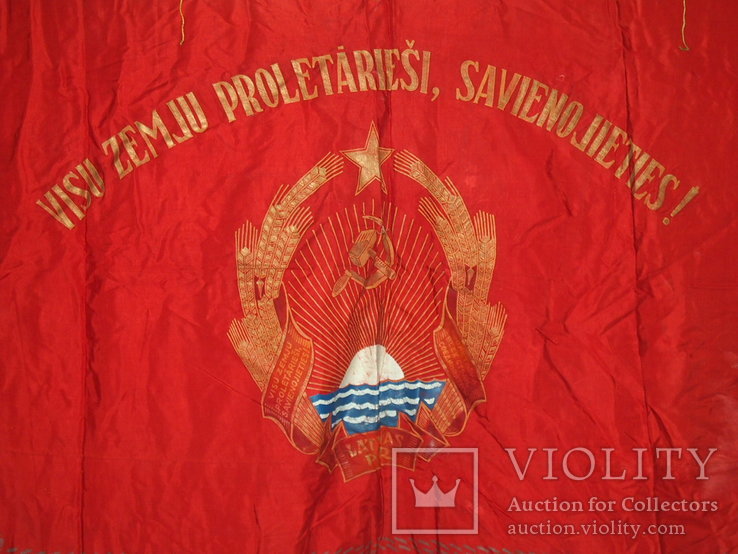 Флаг СССР Латвийская ССР., фото №3