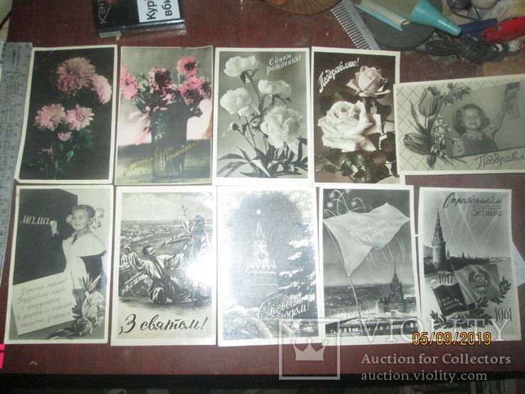 10 фото- открыток СССР, фото №2