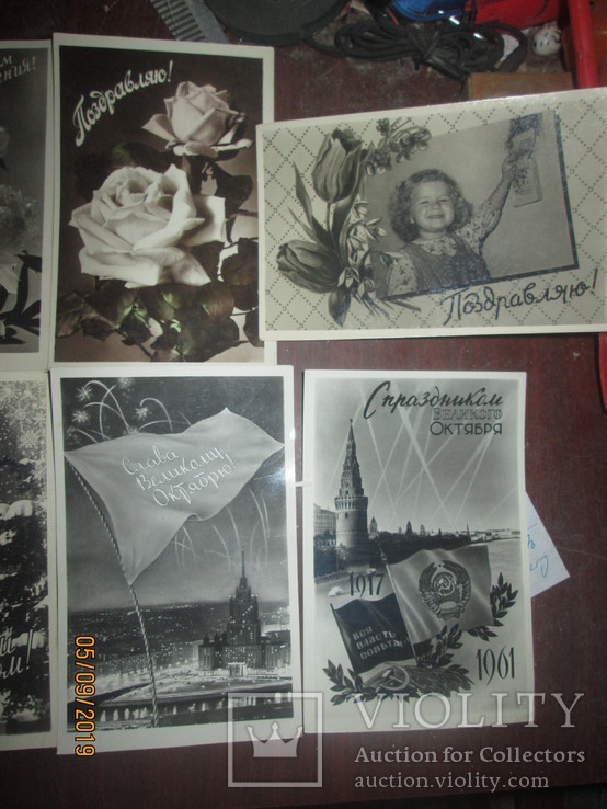 10 фото- открыток СССР, фото №4