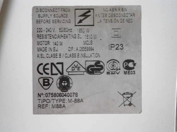 Сушилка для рук Mediclinics Junior M-88А, фото №7