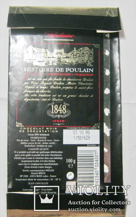 Обертка шоколад Poulain, фото №3